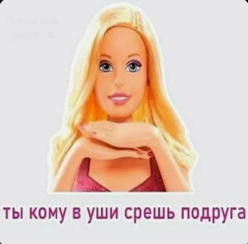 Sticker tNytOpreSk_by_stickers_stealer_bot - 1