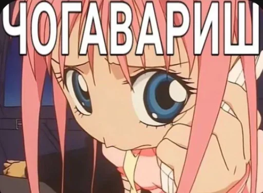 Sticker tNytOpreSk_by_stickers_stealer_bot - 1