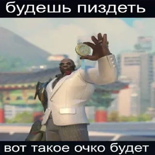 Стикер Больше стикеров 👉🏻 @stickertg4 - 9