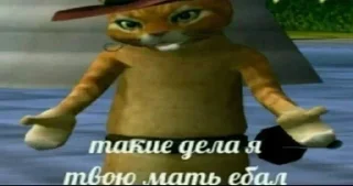 Стикер Больше стикеров 👉🏻 @stickertg4 - 5