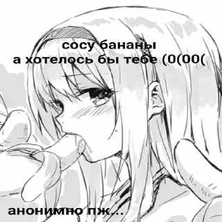 Sticker @sexstikkers - 8