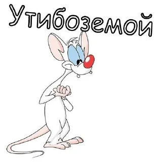 Sticker Стикеры@TgStickerRobot - 2