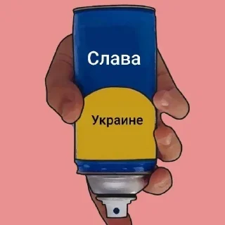 Стикер Создай свои стикеры - @sozdsti_bot - 7