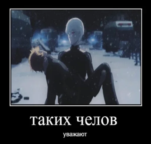 text snow screenshot