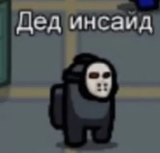 text cartoon screenshot