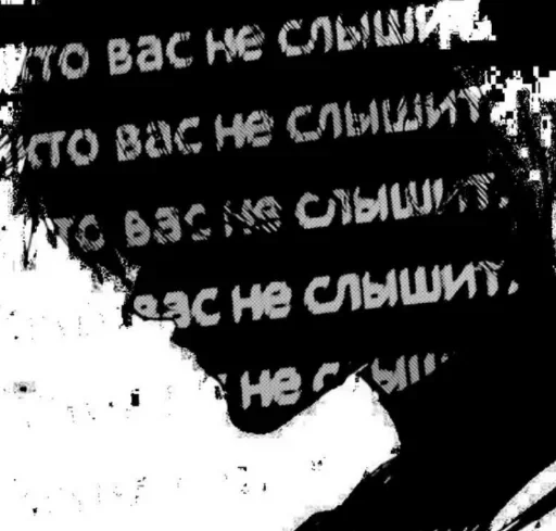 text black and white font