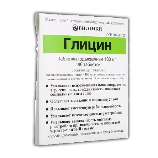 Sticker apteka by @trilobitfm - 4