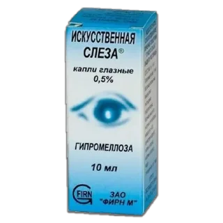 Sticker apteka by @trilobitfm - 1