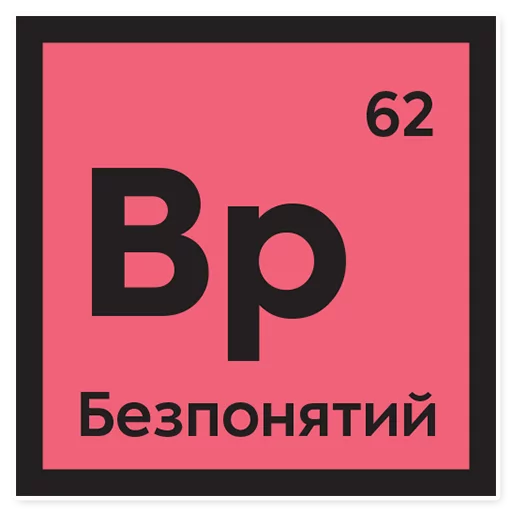 Sticker tablica-coworking - 11