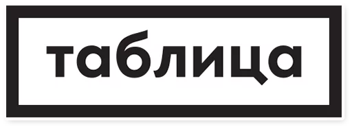 Sticker tablica-coworking - 8