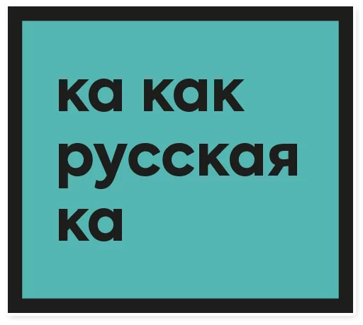 Sticker tablica-coworking - 6