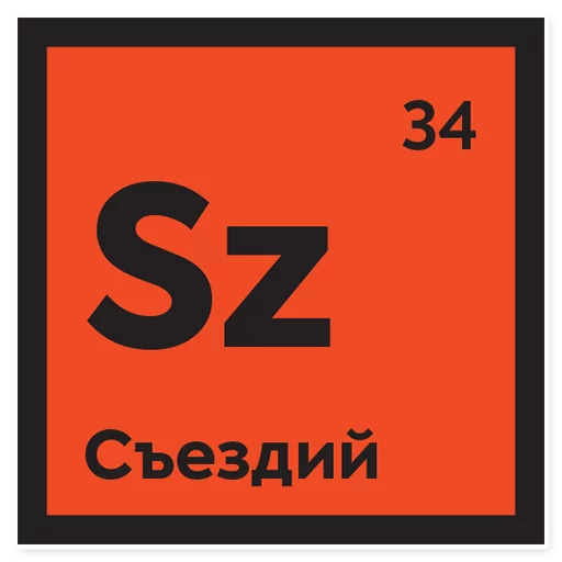 Sticker tablica-coworking - 4