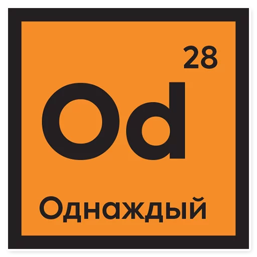 Sticker tablica-coworking - 2