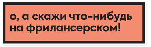 Sticker tablica-coworking - 1