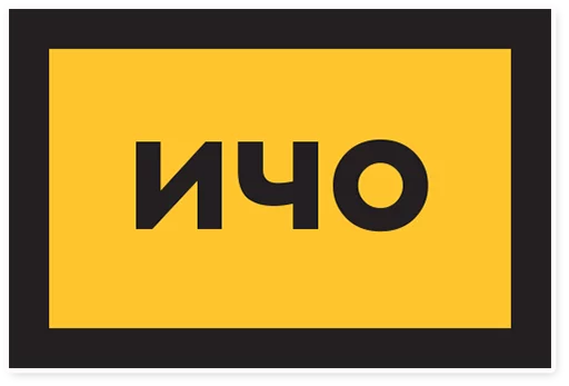 Sticker tablica-coworking - 0