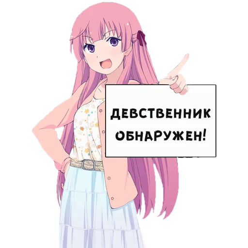 Sticker Тян с табличкой @stiker_packk - 10