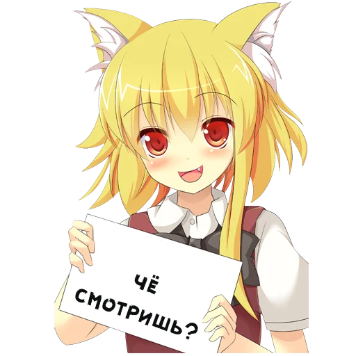 Sticker Тян с табличкой @stiker_packk - 8