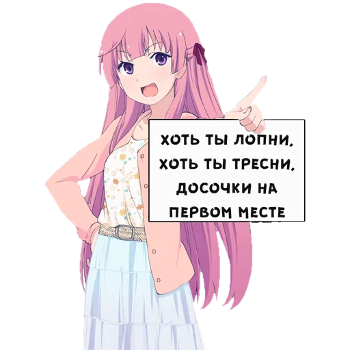 Sticker Тян с табличкой @stiker_packk - 5