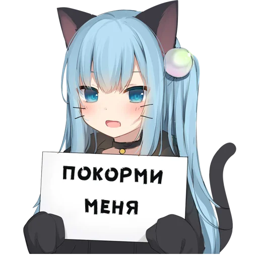 Sticker Тян с табличкой @stiker_packk - 2