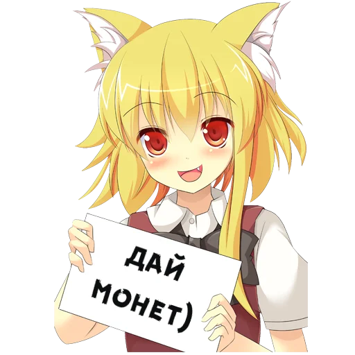 Sticker Тян с табличкой @stiker_packk - 1