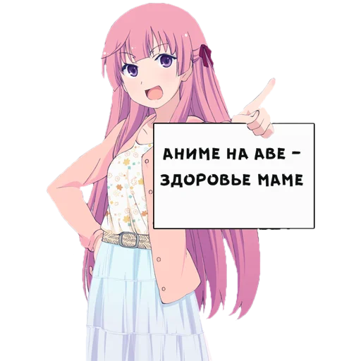 Sticker Тян с табличкой @stiker_packk - 0