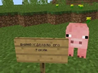 Sticker Майнкрафт @minemems1 - 10