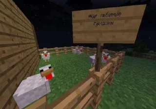 Sticker Майнкрафт @minemems1 - 3