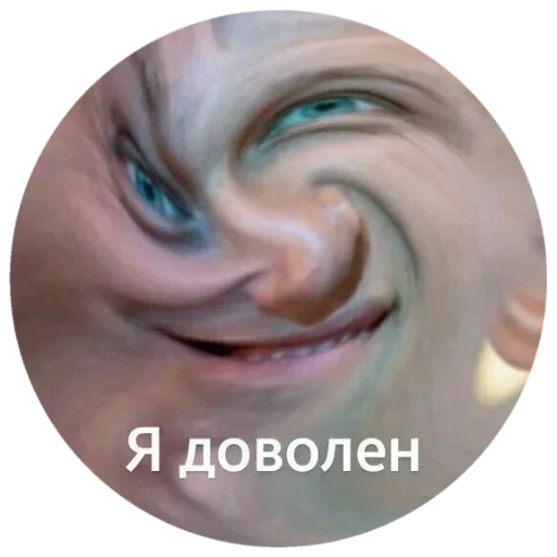 Sticker tabon_by_fStikBot - 1