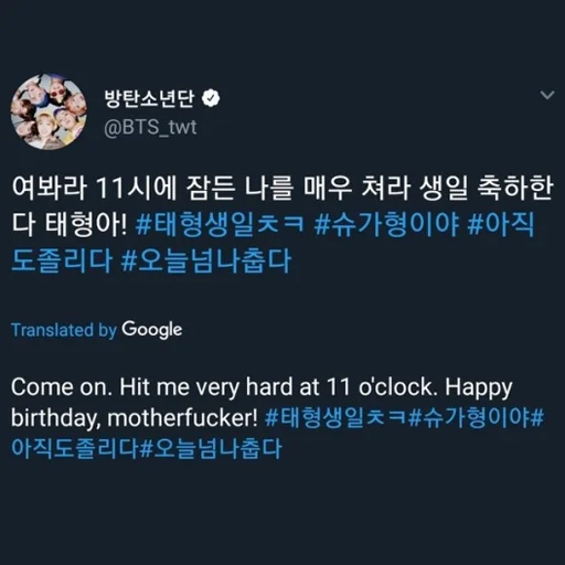 text screenshot font