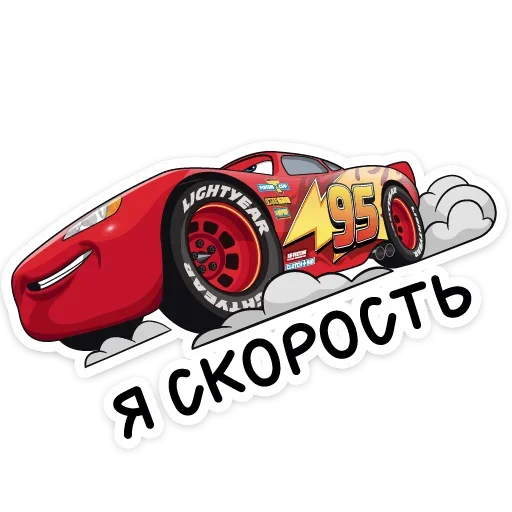 auto part soft drink car