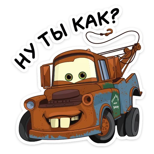 vehicle land vehicle cartoon