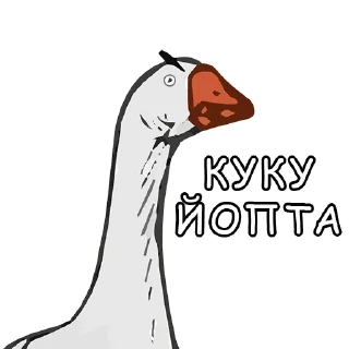 Sticker Тактичный Гусь - 9