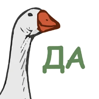 Sticker Тактичный Гусь - 10