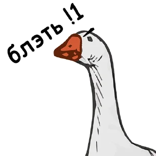 Sticker Тактичный Гусь - 11