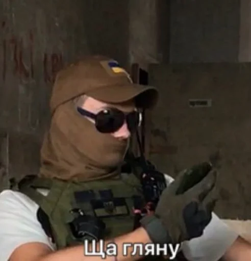 person clothing weapon