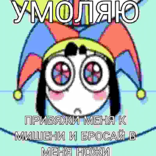 TADC мемы @tadc_porn - 