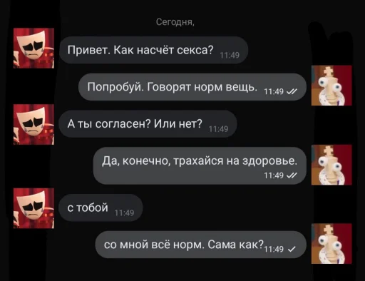 Sticker tadc_meme - 1