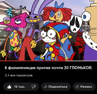 Sticker TADC мемы @tadc_porn - 6