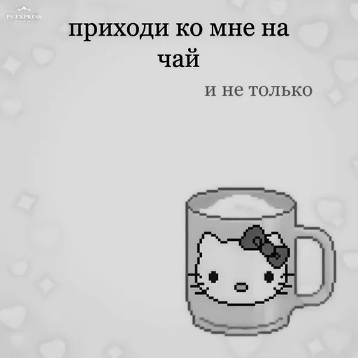 Sticker ' 我爱 | 00:00 ' taehyung : @mddelicieux - 4