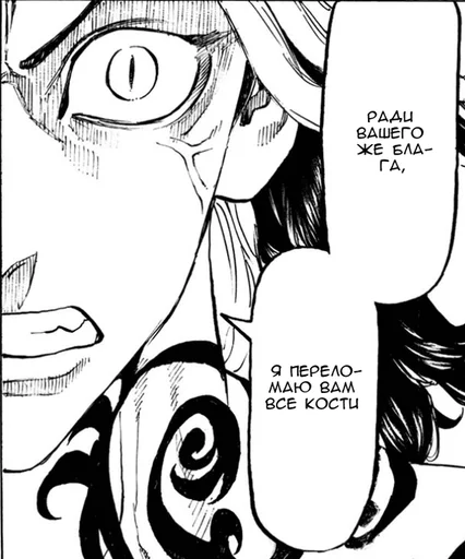 Sticker Тфйдзю Шиба для души и тела - 11