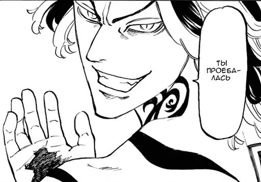 Sticker Тфйдзю Шиба для души и тела - 9