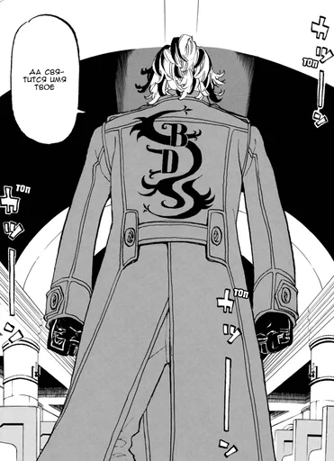 Sticker Тфйдзю Шиба для души и тела - 5