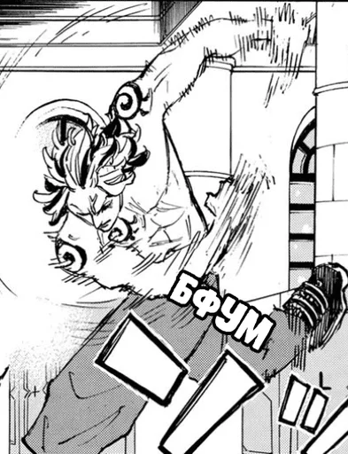 Sticker Тфйдзю Шиба для души и тела - 4