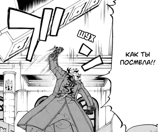 Sticker Тфйдзю Шиба для души и тела - 3