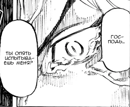 Sticker Тфйдзю Шиба для души и тела - 0