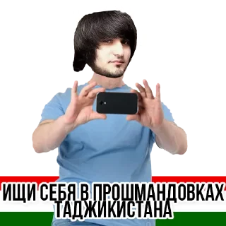 Стикер @tajikia - 3