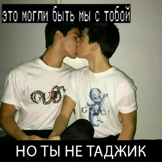 Стикер @tajikia - 5
