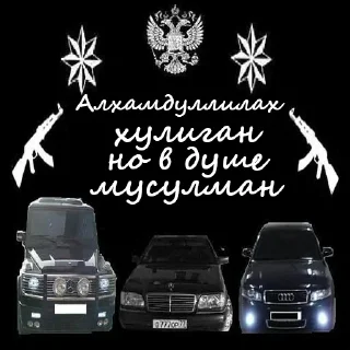 Стикер @tajikia - 10