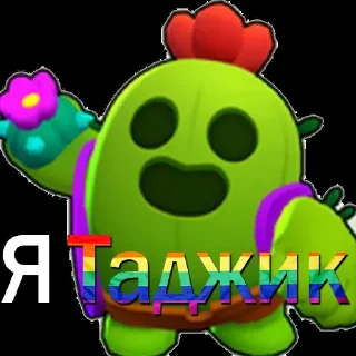 Стикер @tajikia - 9