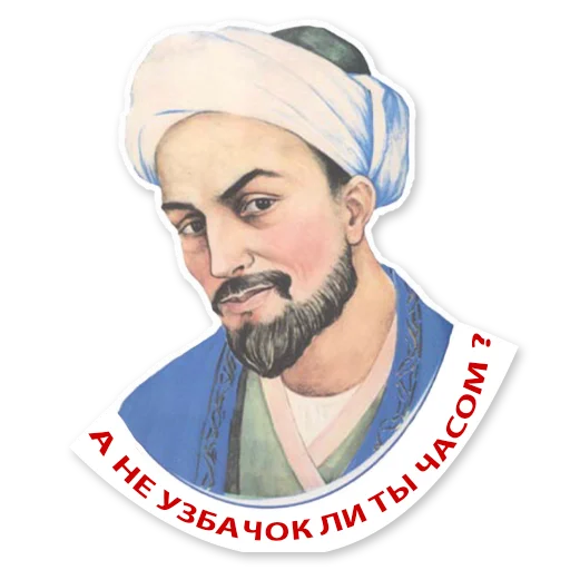 Sticker tajsticker - 2